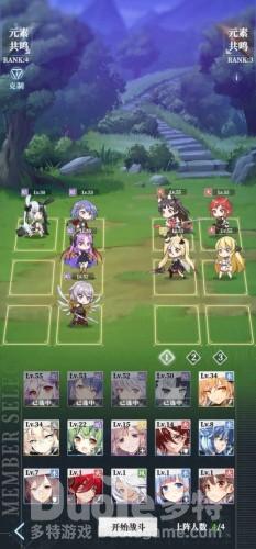 绯红之境暗队活动关卡攻略