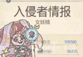 最强蜗牛女妖精四种形态打法技巧