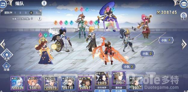 阿卡迪亚最强阵容搭配攻略