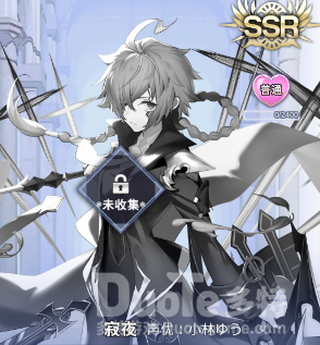 阿卡迪亚手游寂夜技能评测