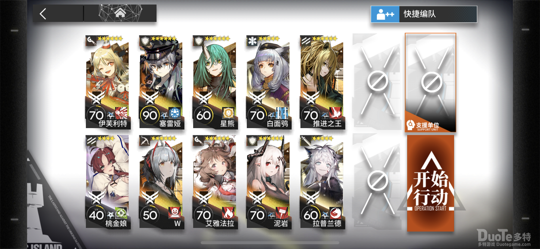 明日方舟铅封行动无序矿区18挂机流介绍