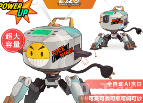 幻塔野外的万能锅介绍