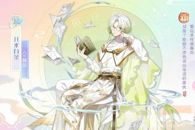 食物语手游食魂开水白菜技能属性详解