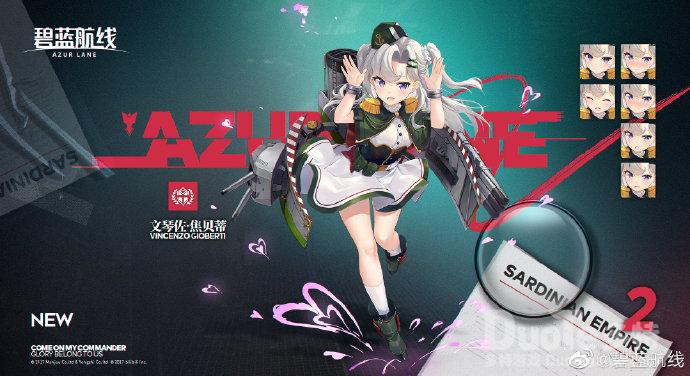 碧蓝航线新舰船文琴佐焦贝蒂介绍