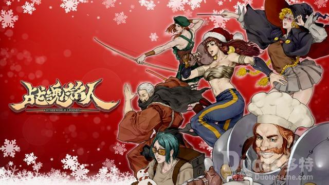 战魂铭人无伤阿修罗打法详解