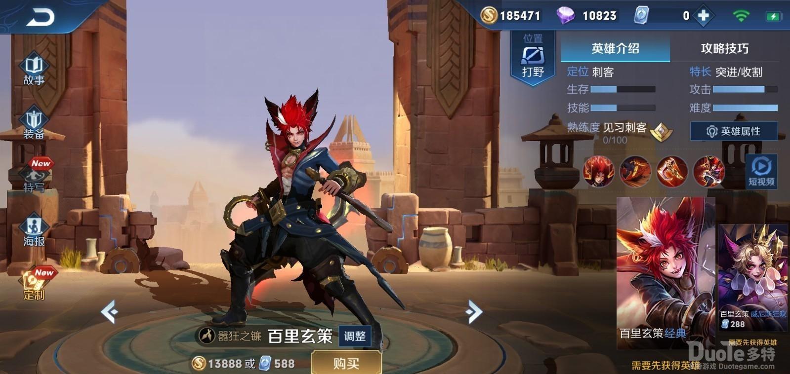 王者荣耀S22打野英雄推荐