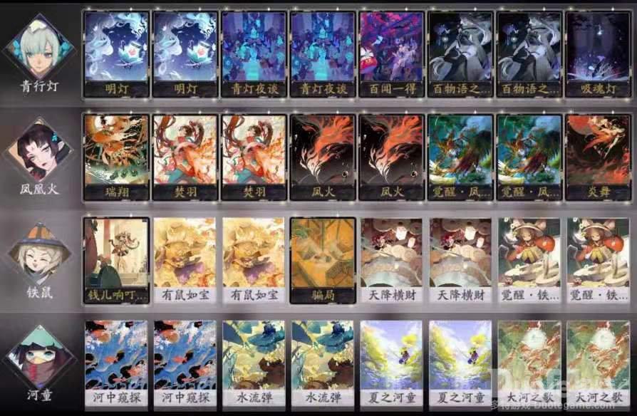 阴阳师百闻牌上分卡组河凤灯鼠介绍