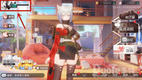 黑潮之上兑换码使用方法