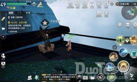 天谕手游云波之境木刻宝箱坐标位置介绍