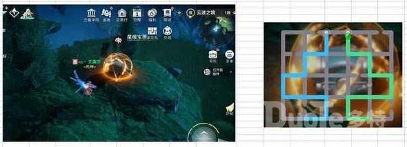 天谕手游云波之境星痕宝箱坐标位置介绍