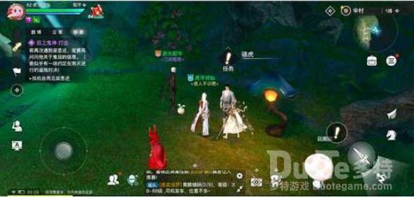 天谕手游寻药之人冒险任务完成攻略