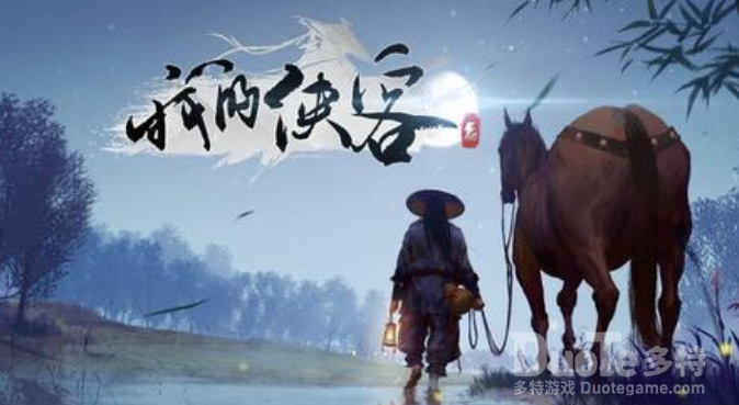 我的侠客逆鳞手套介绍