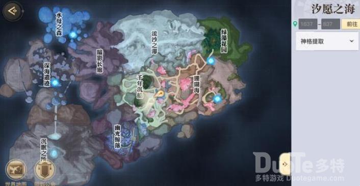 天谕手游生生不息冒险任务完成攻略