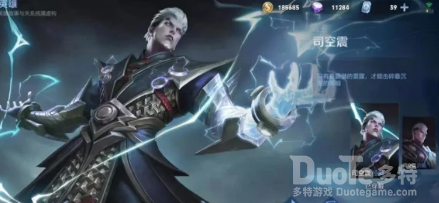 王者荣耀克制司空震的方法介绍