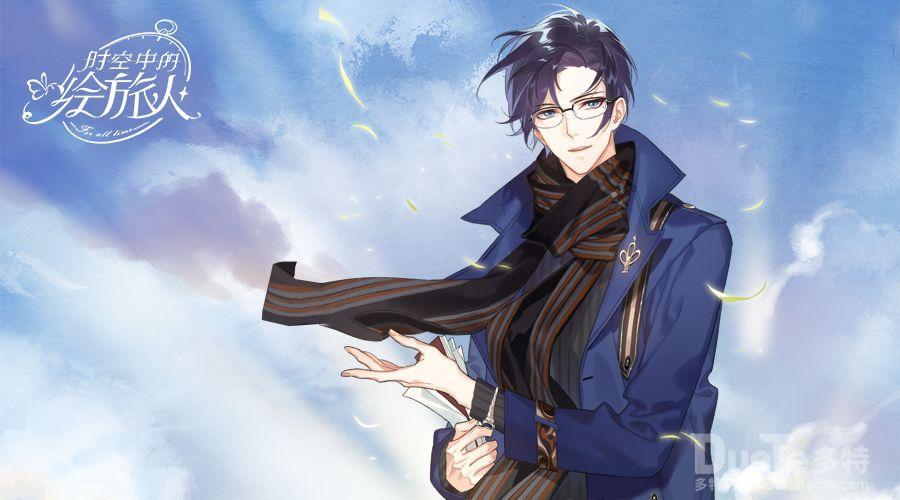 时空中的绘旅人司岚线结局路线一览