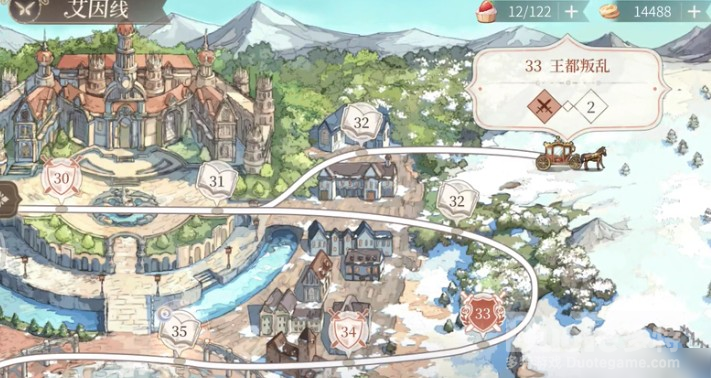 时空中的绘旅人艾因线结局攻略