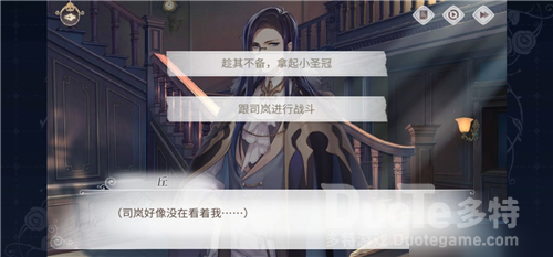 时空中的绘旅人路辰线be结局攻略