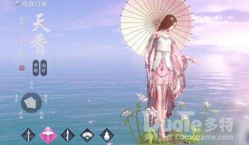 天涯明月刀手游天香砭石选择建议