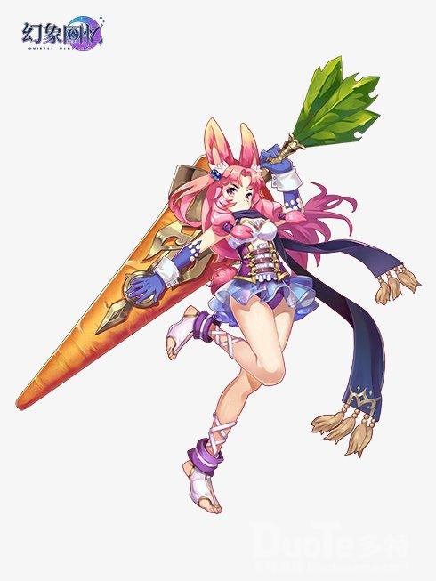 《幻象回忆》吃我一胡萝卜