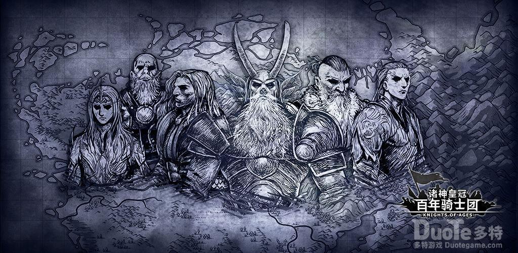 诸神皇冠跑商技巧分享