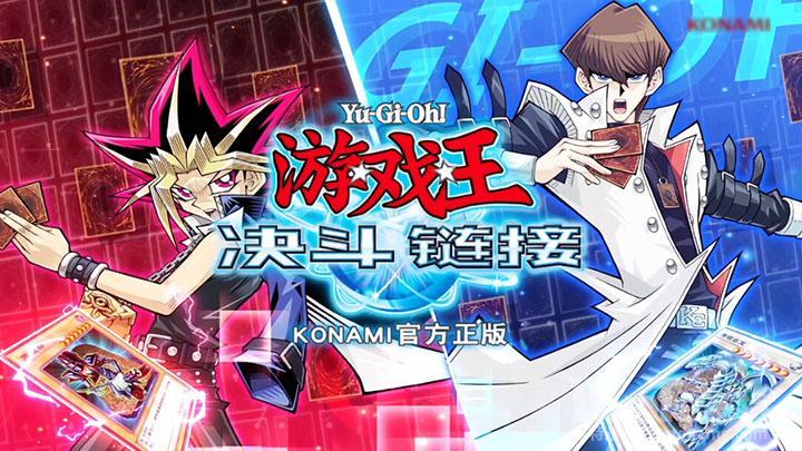 游戏王决斗链接海洋卡组介绍