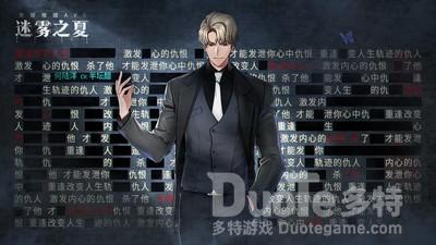 迷雾之夏书架解密方法介绍