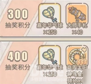 最强蜗牛商周太阳神鸟金饰获取方法