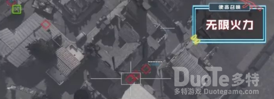 使命召唤手游无限火力玩法攻略