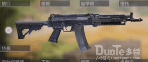 使命召唤手游AK117银河夜空获取攻略