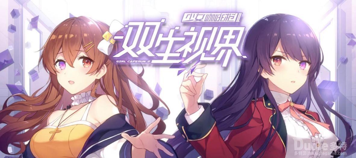 双生视界士兵锻炼悬赏阵容推荐