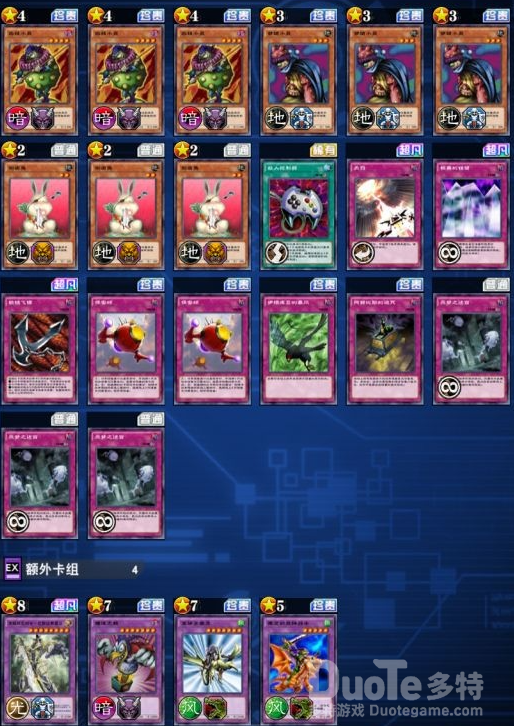 游戏王决斗链接国服迷宫小丑卡组推荐