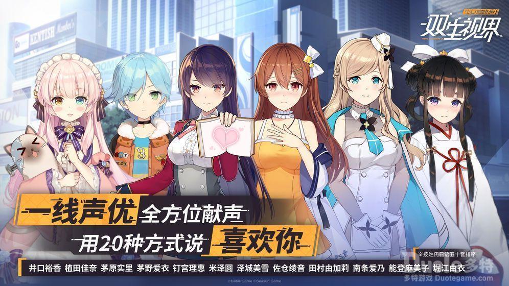 双生视界数据演习蜘蛛送信人打法要点