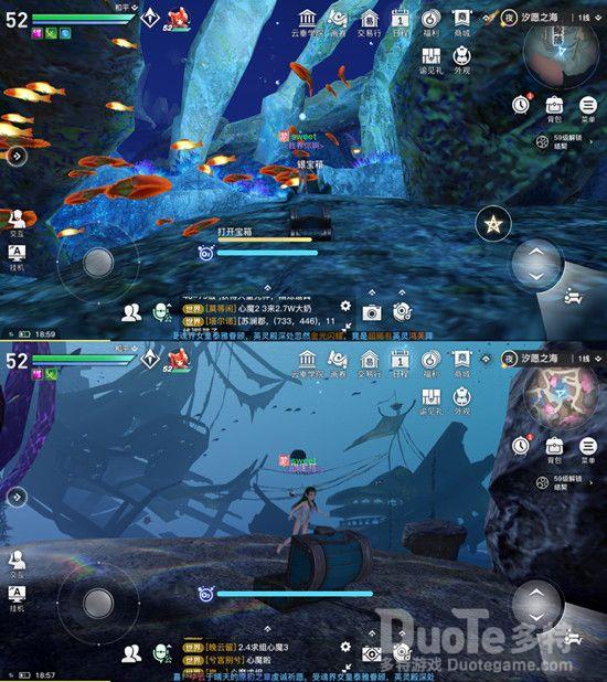 天谕手游汐愿之海宝箱生命之能坐标位置大全