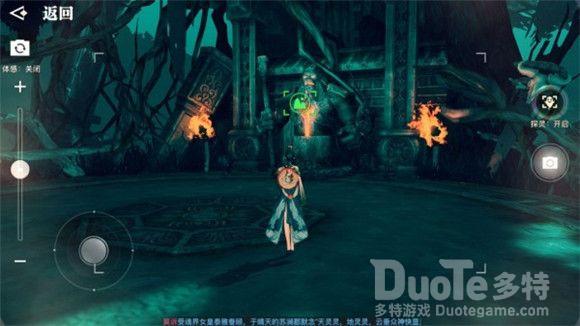 天谕手游星茸之森伞村灵虚风景坐标位置大全