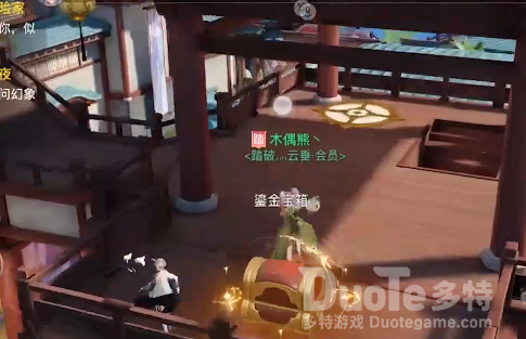 天谕手游鎏金宝箱打开方法介绍