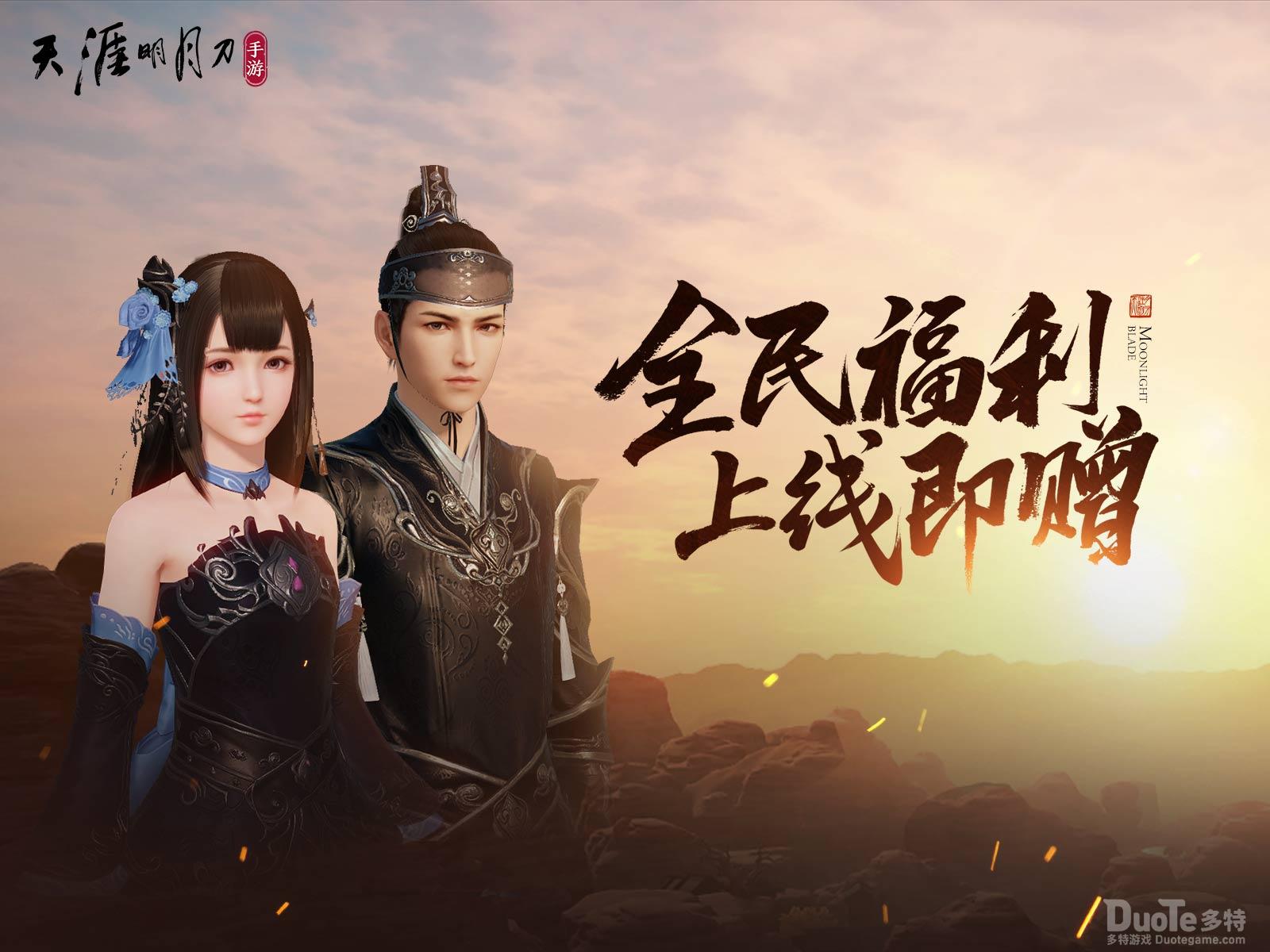 天涯明月刀手游嘲天宫特殊成就达成方法介绍