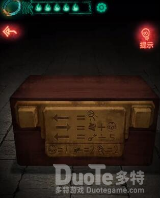 纸嫁衣第二章箱子开启教程