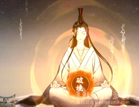 一念逍遥元婴前期渡劫攻略