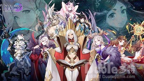 《幻象回忆》打造传统人物新形象