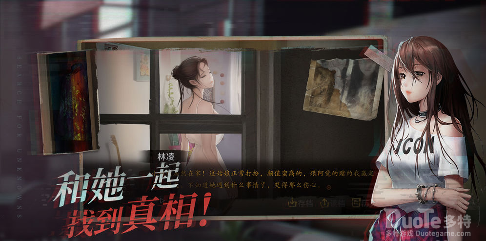 探灵告别结局达成方法攻略