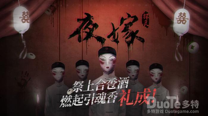 探灵利己实验结局达成方法