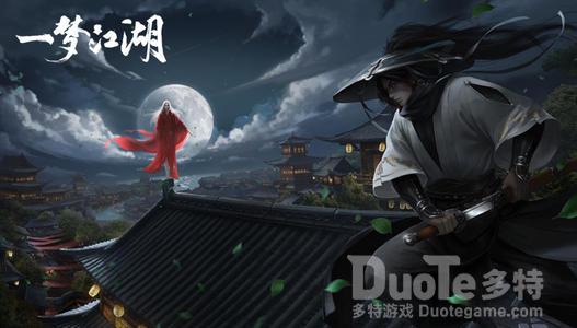 一梦江湖1月27日坐观万象打坐位置