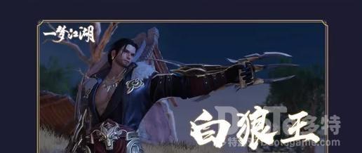 一梦江湖手游安宁寺副本狼王打法攻略