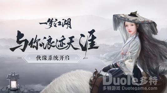 一梦江湖手游安宁寺副本掉落物品介绍