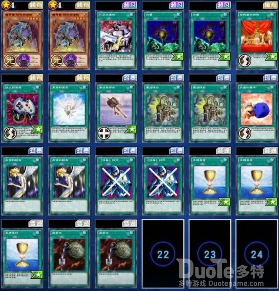 游戏王决斗链接国服怪物之门40级孔雀舞刷分卡组
