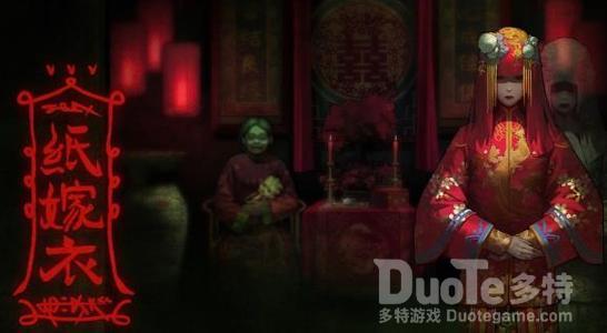 纸嫁衣第四章抽屉密码攻略