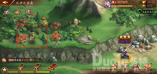 《放开那三国3》副本游历遇异兽野外遍地都藏宝