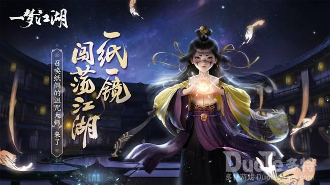 一梦江湖命星卡玩法技巧