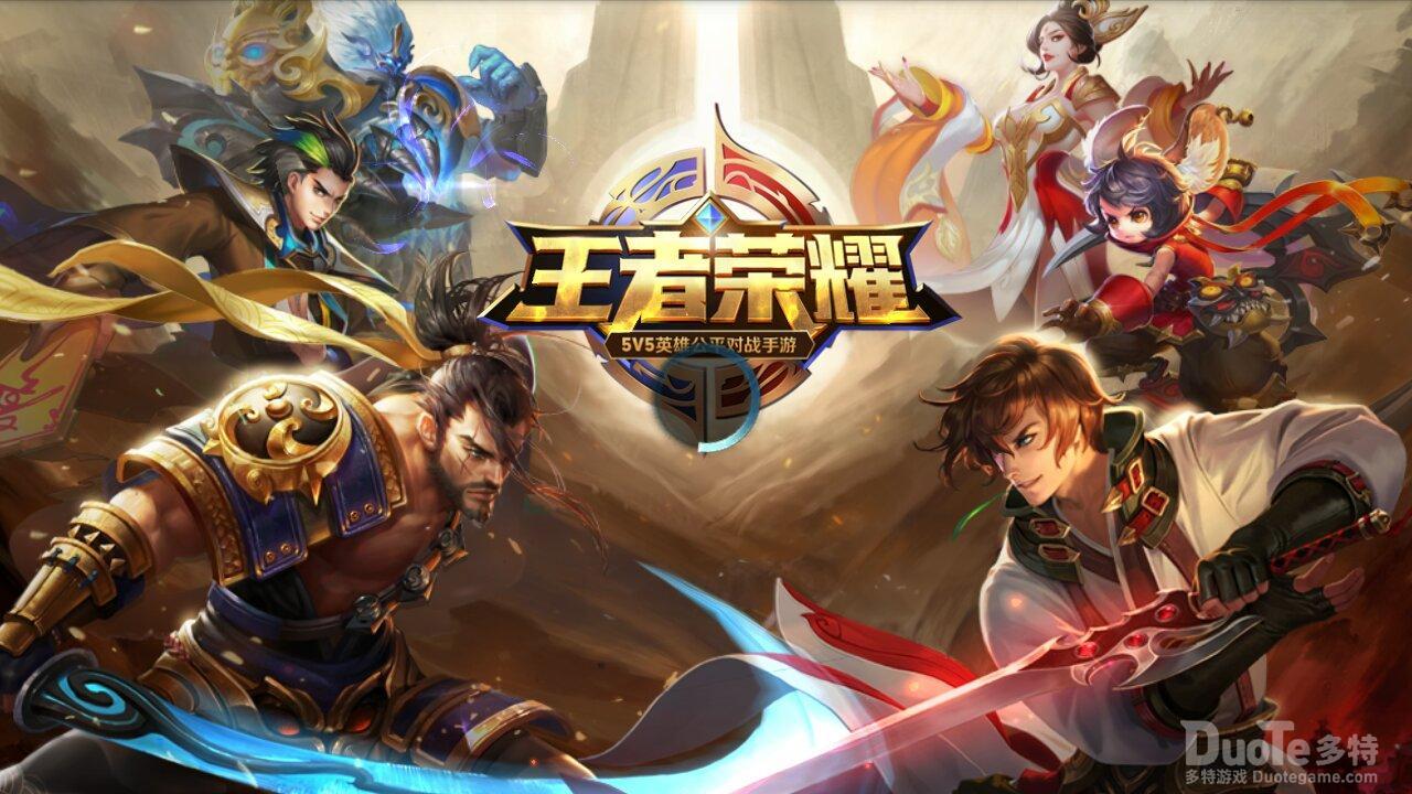 王者荣耀原初法阵传送规则玩法攻略