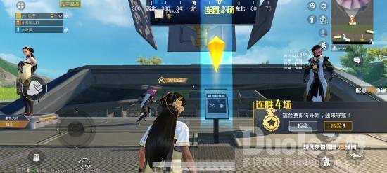 和平精英训练岛决斗玩法介绍